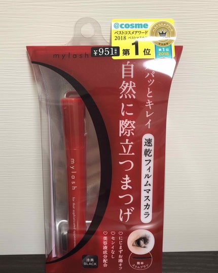 オペラ マイラッシュ アドバンスト/OPERA/マスカラを使ったクチコミ(1枚目)