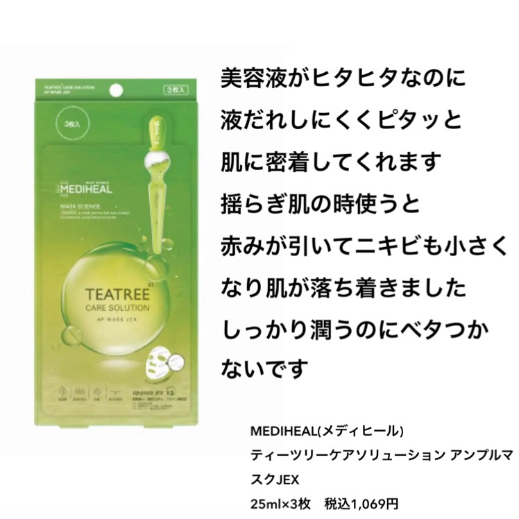 エッセンスインヘアミルク/オルビス/ヘアミルクを使ったクチコミ（2枚目）