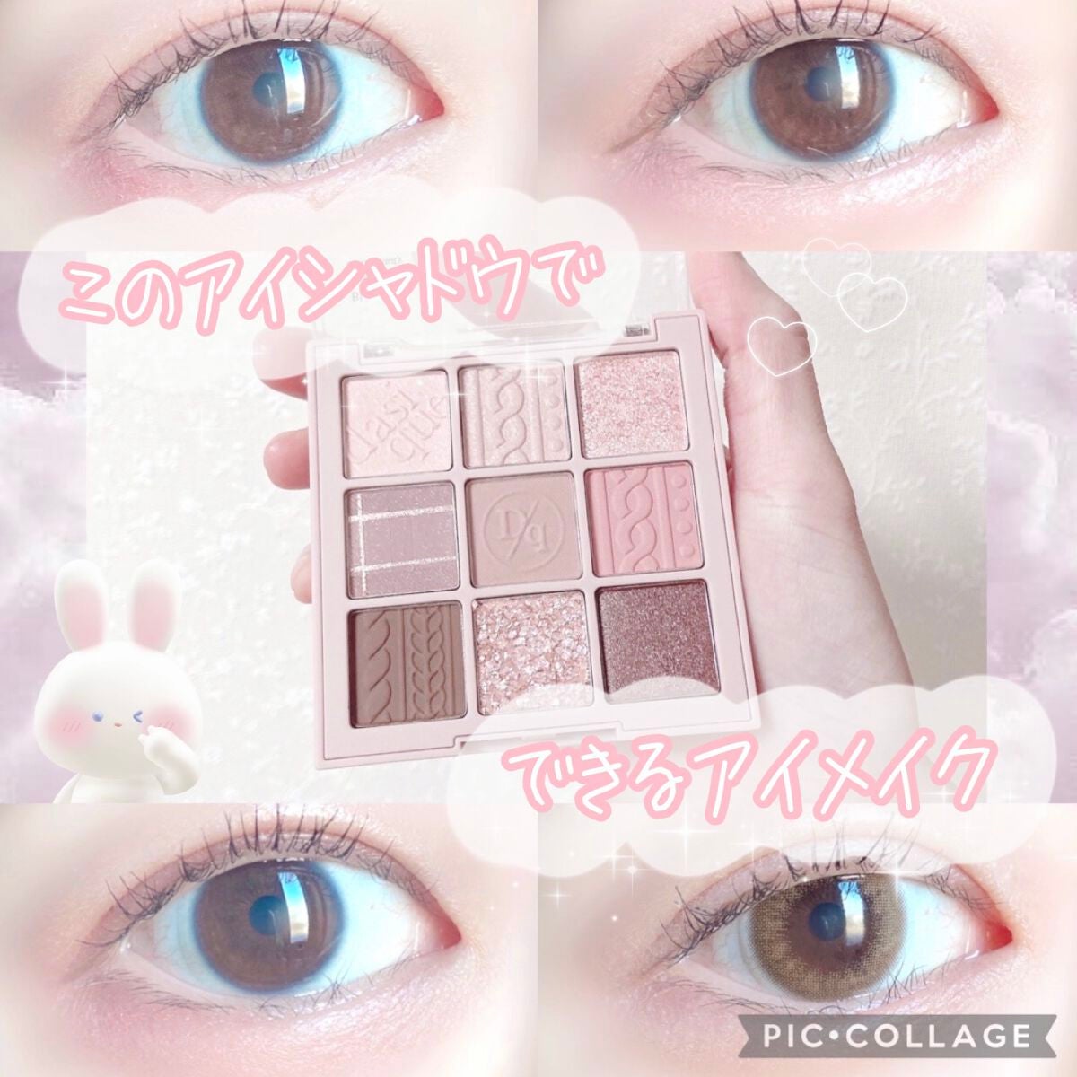 シャドウパレット/dasique/アイシャドウパレットを使ったクチコミ(1枚目)