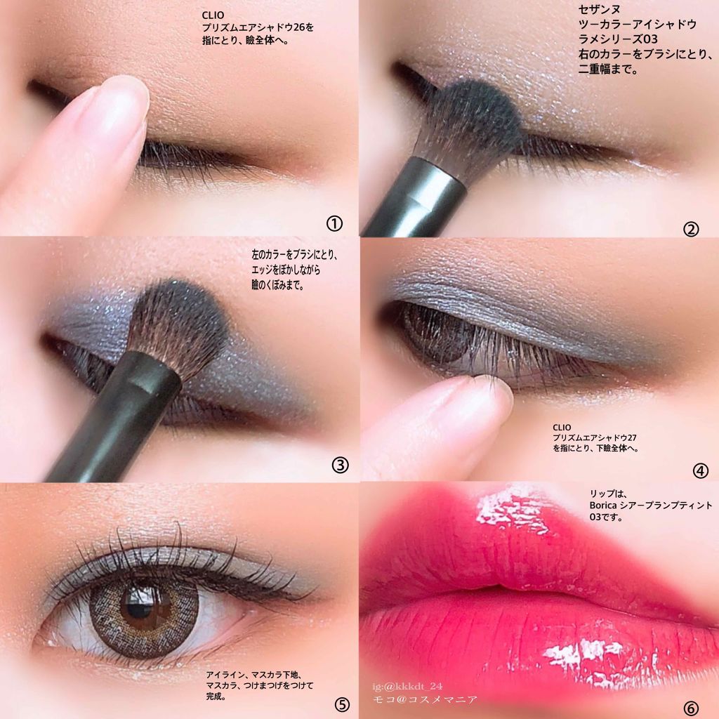 ボリューム＆カールマスカラ アドバンストフィルム/ヒロインメイク/マスカラを使ったクチコミ（3枚目）