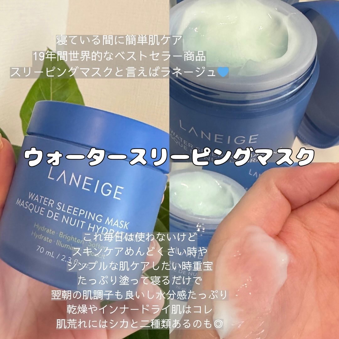 クリームスキン ローション/LANEIGE/化粧水を使ったクチコミ（3枚目）