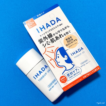 薬用フェイスプロテクトUV ミルク/IHADA/日焼け止めミルクを使ったクチコミ(7枚目)