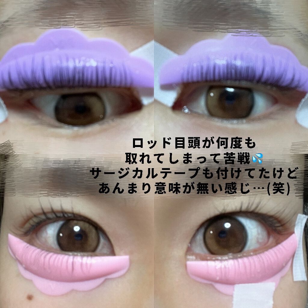 EYE2IN 低刺激 セルフプロ用 まつげパーマ 3種 セット/Qoo10/その他キットセットを使ったクチコミ（3枚目）