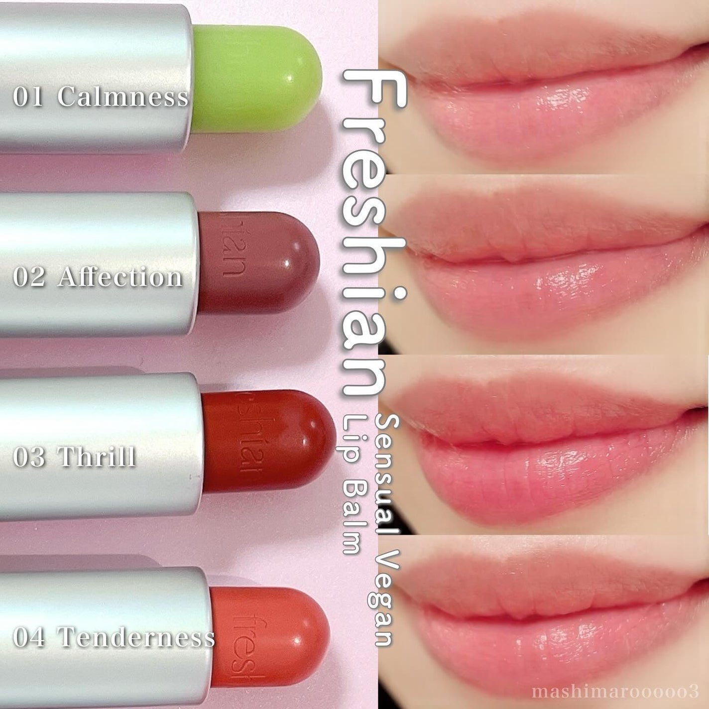 センシュアルビーガンリップバーム/freshian/口紅を使ったクチコミ(4枚目)