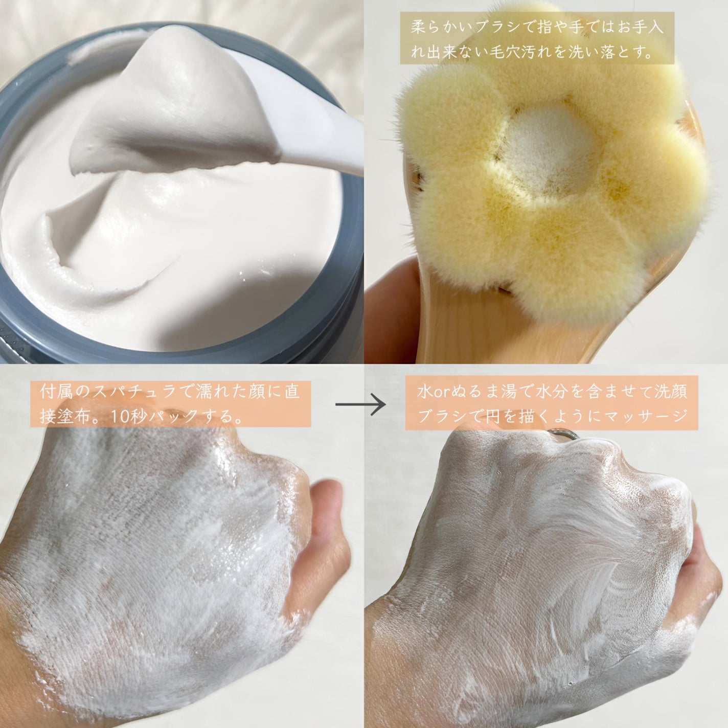 BRIGHTENING WASH/SHIKARI/その他洗顔料を使ったクチコミ(2枚目)