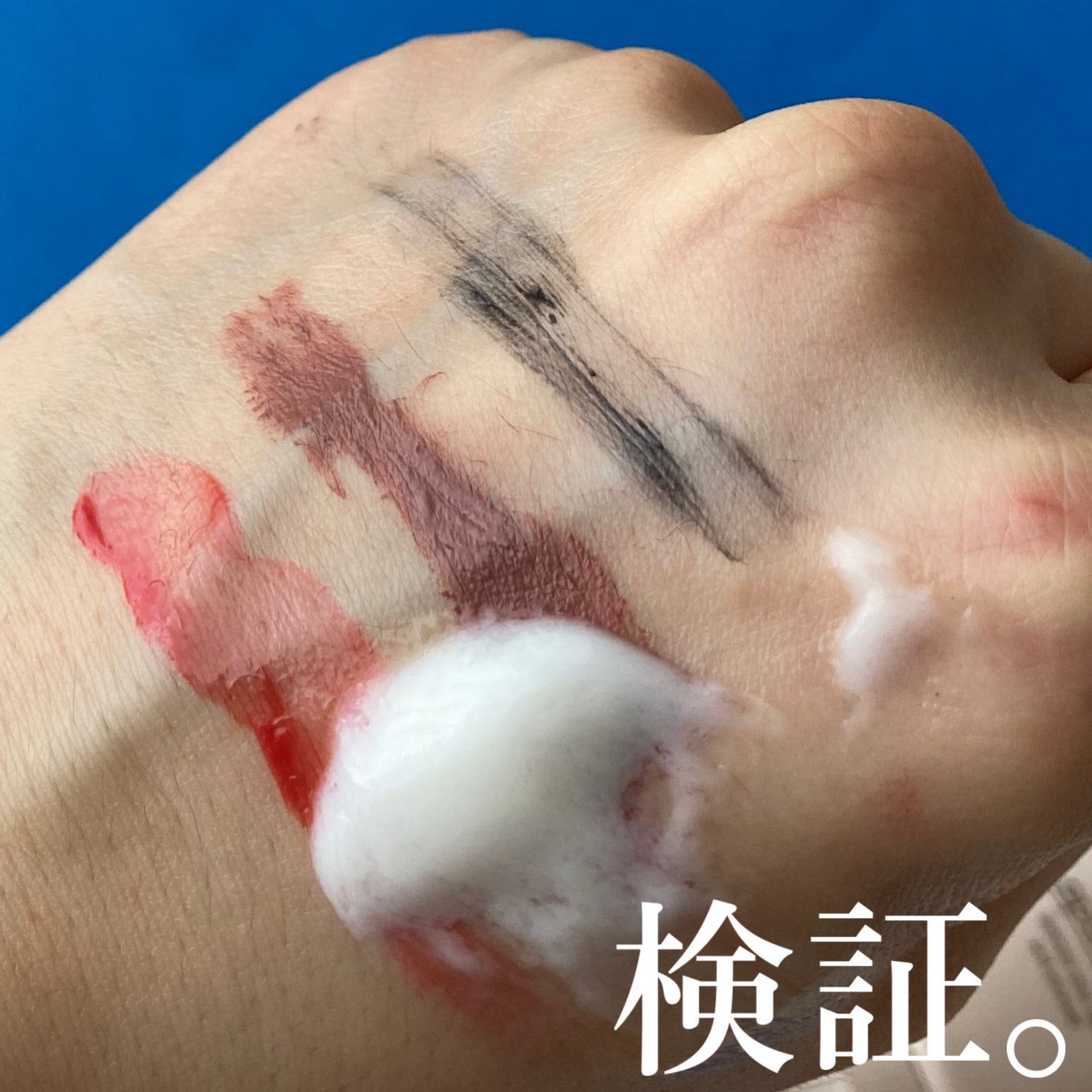 リッチクレンジングクリーム/HAP+R/クレンジングクリームを使ったクチコミ(3枚目)