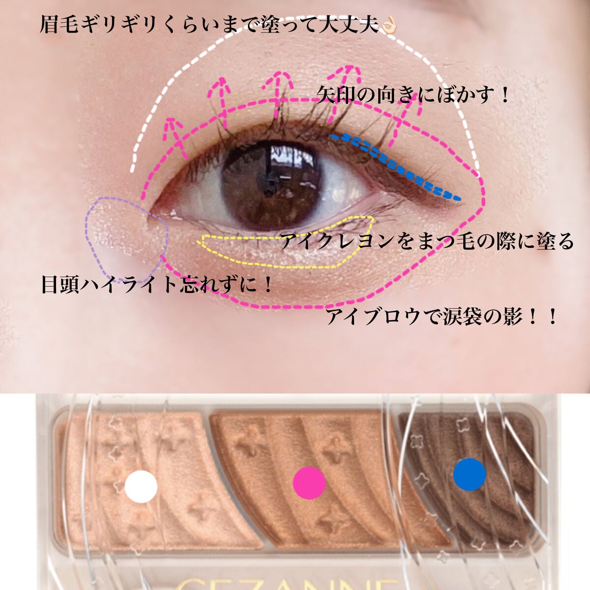 クイックラッシュカーラー/キャンメイク/マスカラ下地を使ったクチコミ(4枚目)