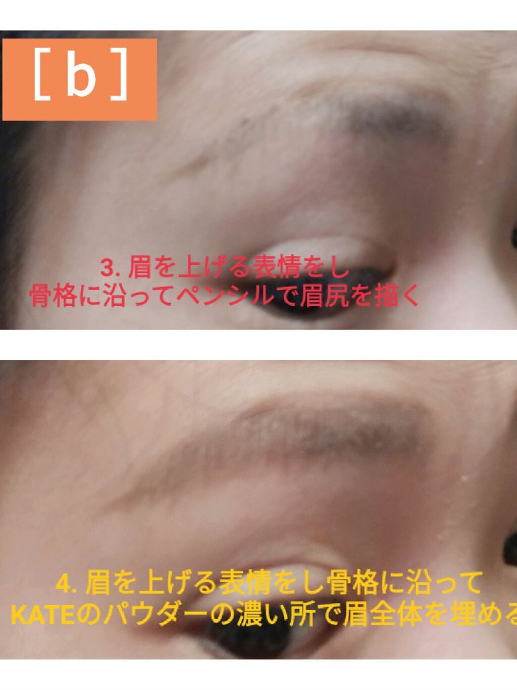 ケイト デザイニングアイブロウ3D/KATE/パウダーアイブロウを使ったクチコミ(5枚目)