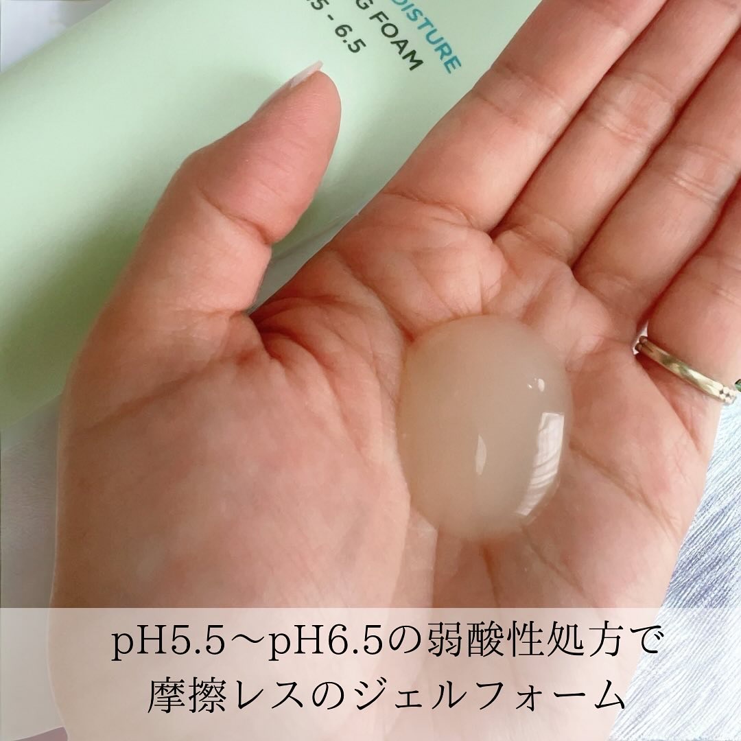 グリーンティー モイスチャークレンジングフォーム/ラウンドアラウンド/洗顔フォームを使ったクチコミ（2枚目）