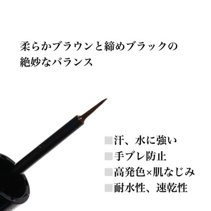 ロングラスティングアイライナー/COSCOS/リキッドアイライナーを使ったクチコミ(3枚目)