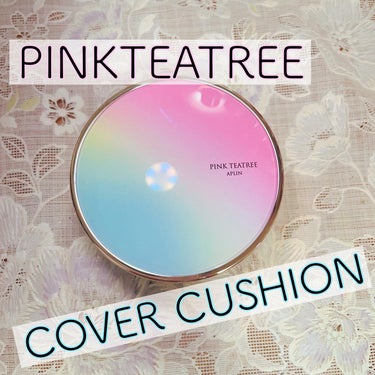 #pinkteatreecovercushion を使用してみました！

#ピンクティーツリー 成分配合で肌荒れに優しい◎
パケもピンクから水色のグラデがめちゃめちゃ可愛いです

肝心のカバー力は高め！