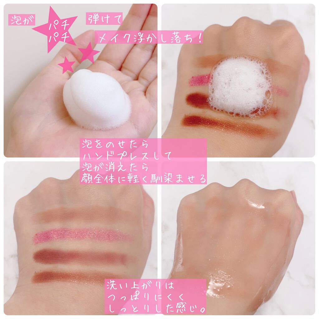 パチパチはたらくメイク落とし/ビオレ/クレンジングウォーターを使ったクチコミ(2枚目)