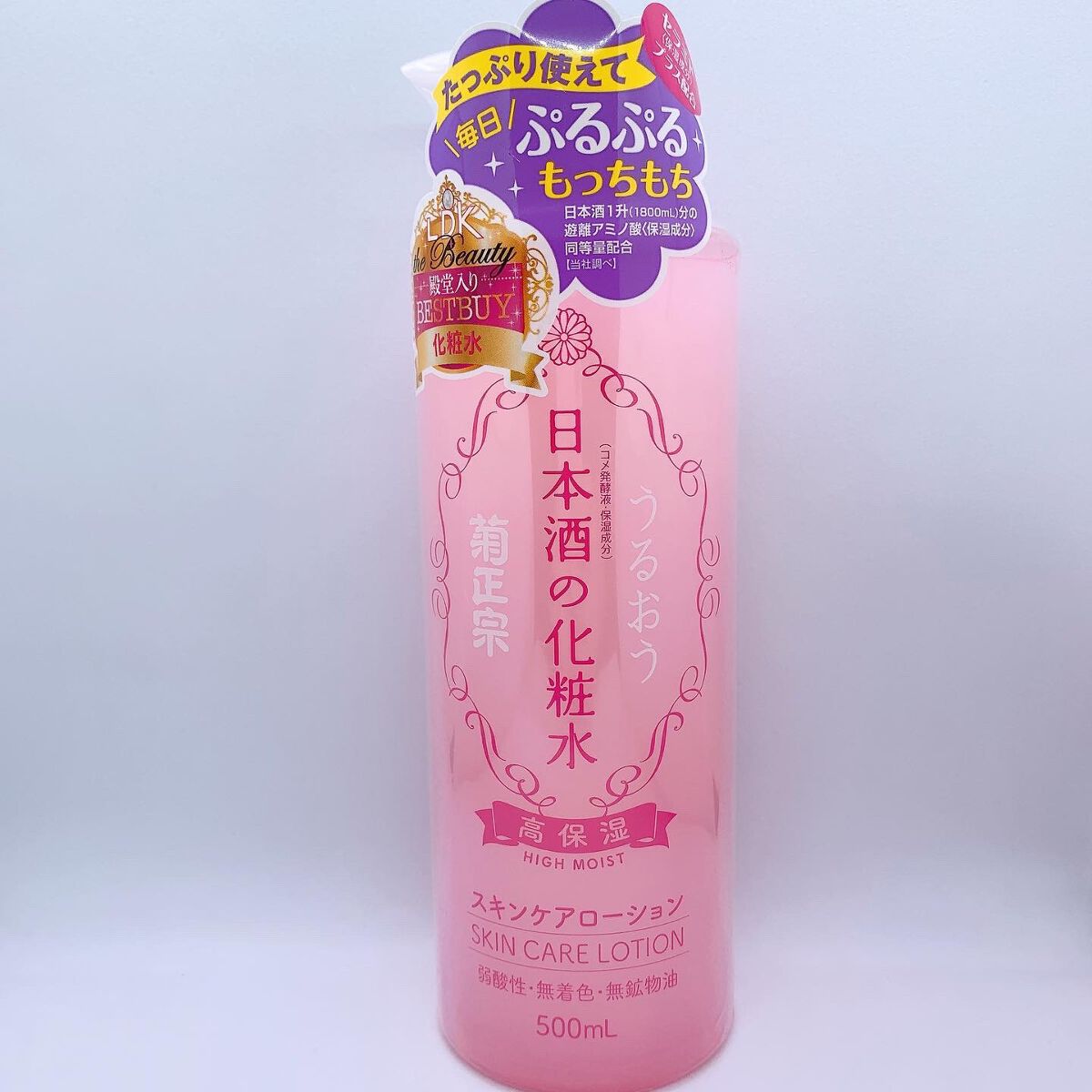 菊正宗 菊正宗 日本酒の化粧水 高保湿のクチコミ「菊正宗の日本酒の化粧水 高保湿を使用しました😊

うるおいを与えて肌の状態を整える、顔にも体に.....」（1枚目）