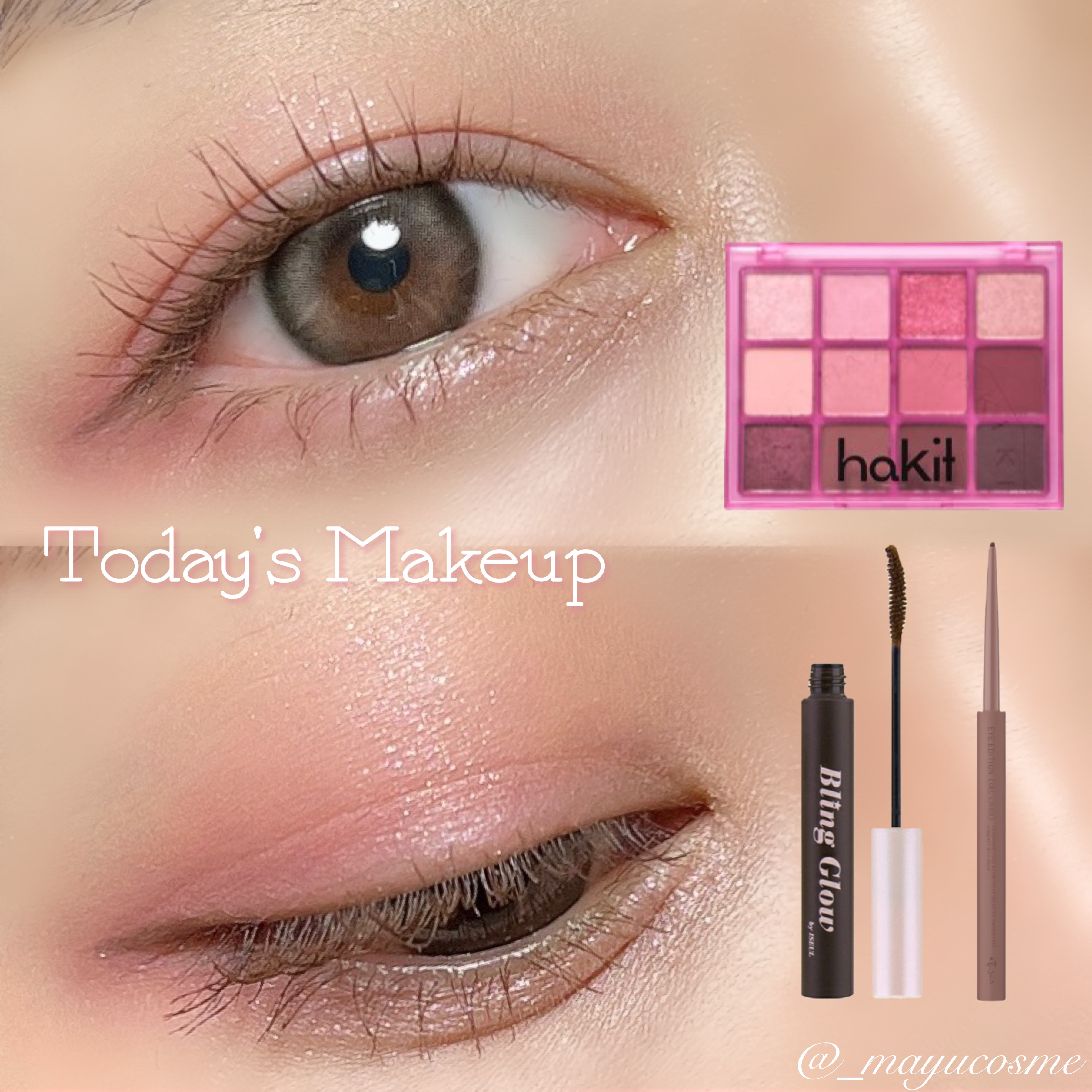 エテュセ ラスティング ジェルライナー/ettusais/ジェルアイライナーを使ったクチコミ（1枚目）