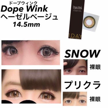 DopeWink 1month/Dope Wink/１ヶ月（１MONTH）カラコンを使ったクチコミ（3枚目）