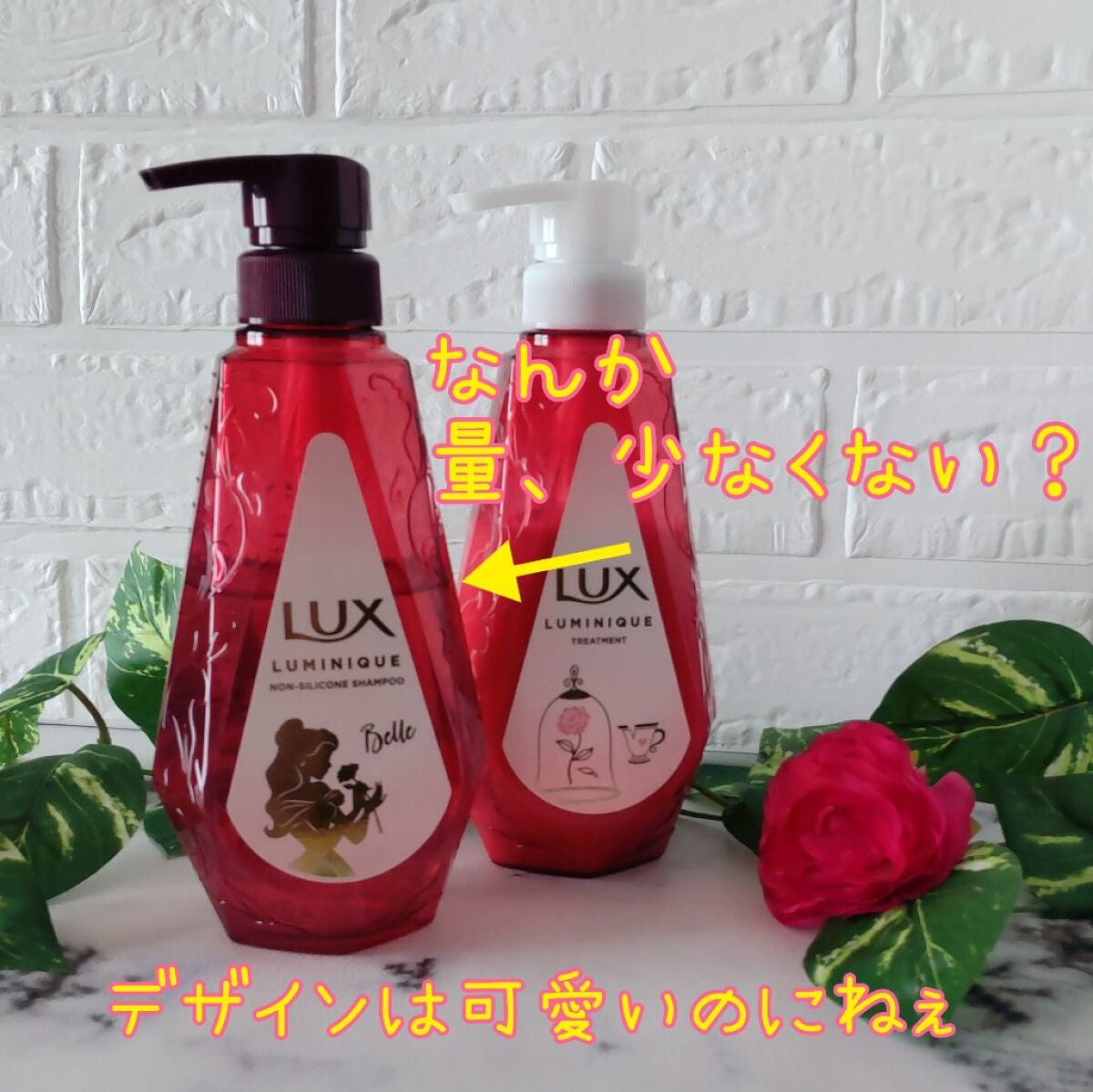 ルミニーク ダメージリペア シャンプー/トリートメント/LUX/市販シャンプーを使ったクチコミ(2枚目)