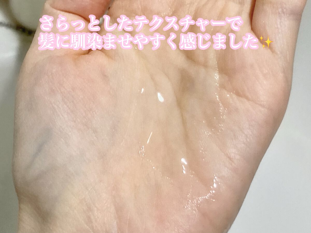 マドンナ リリ ヘアオイル/MADONNA LILI/ヘアオイルを使ったクチコミ（2枚目）