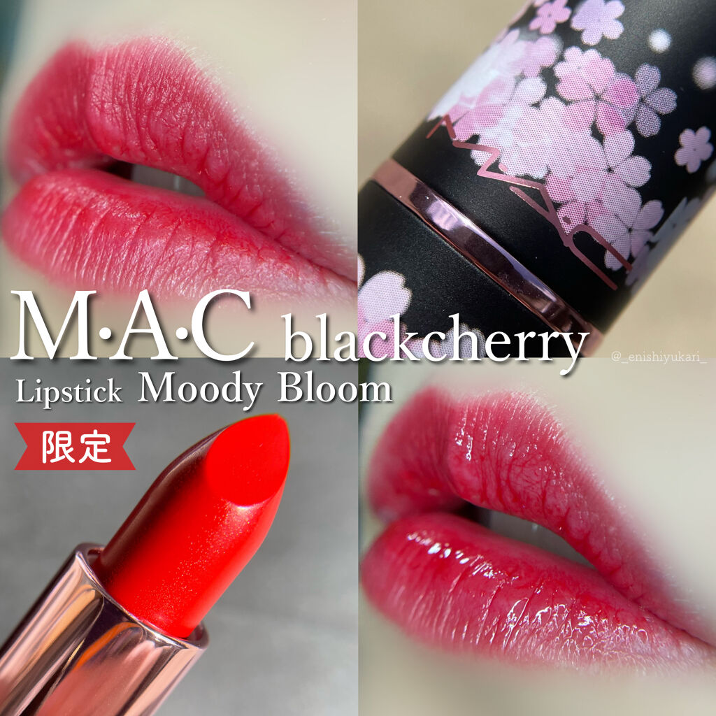 リップスティック M·A·C BLACK CHERRY/M・A・C/口紅を使ったクチコミ（1枚目）