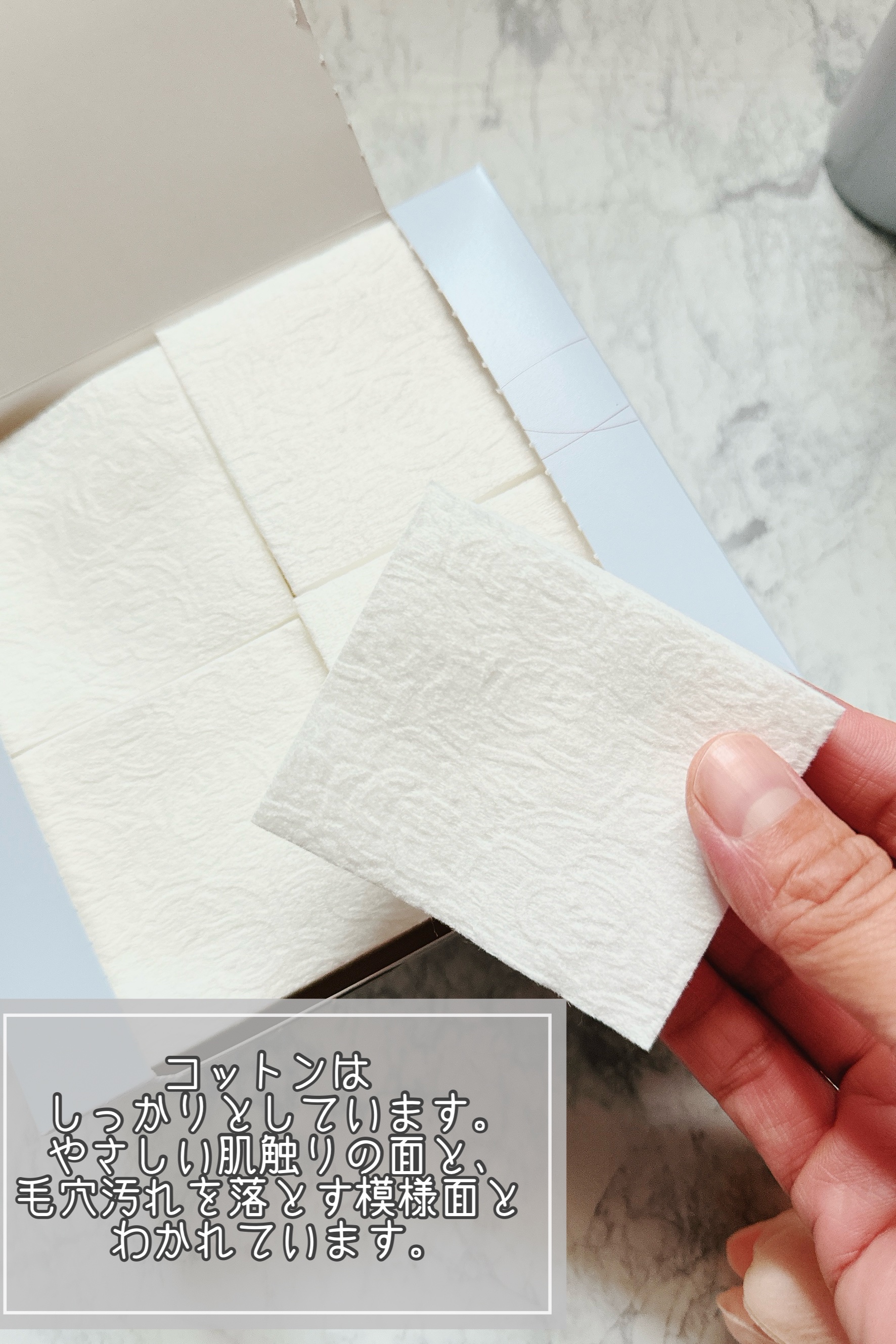 トワニー　スキンリピュア専用コットンN/TWANY/コットンを使ったクチコミ（1枚目）