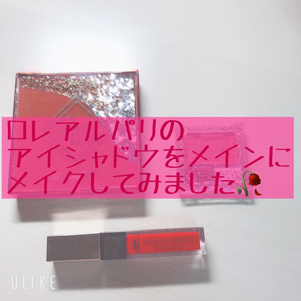 カラージュレリップ/スウィーツ スウィーツ/リップグロスを使ったクチコミ（1枚目）