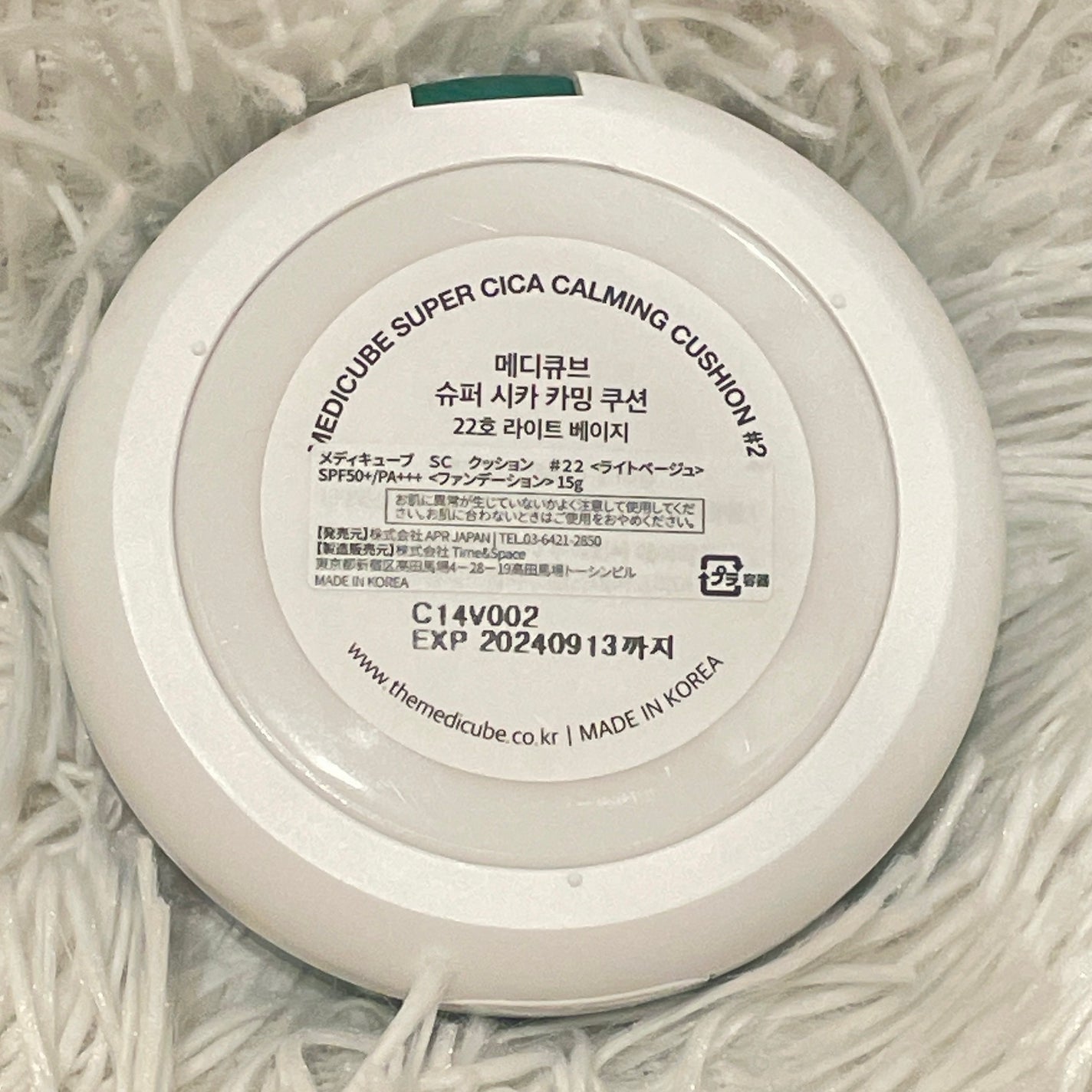 スーパーシカクッション/MEDICUBE/クッションファンデーションを使ったクチコミ(4枚目)