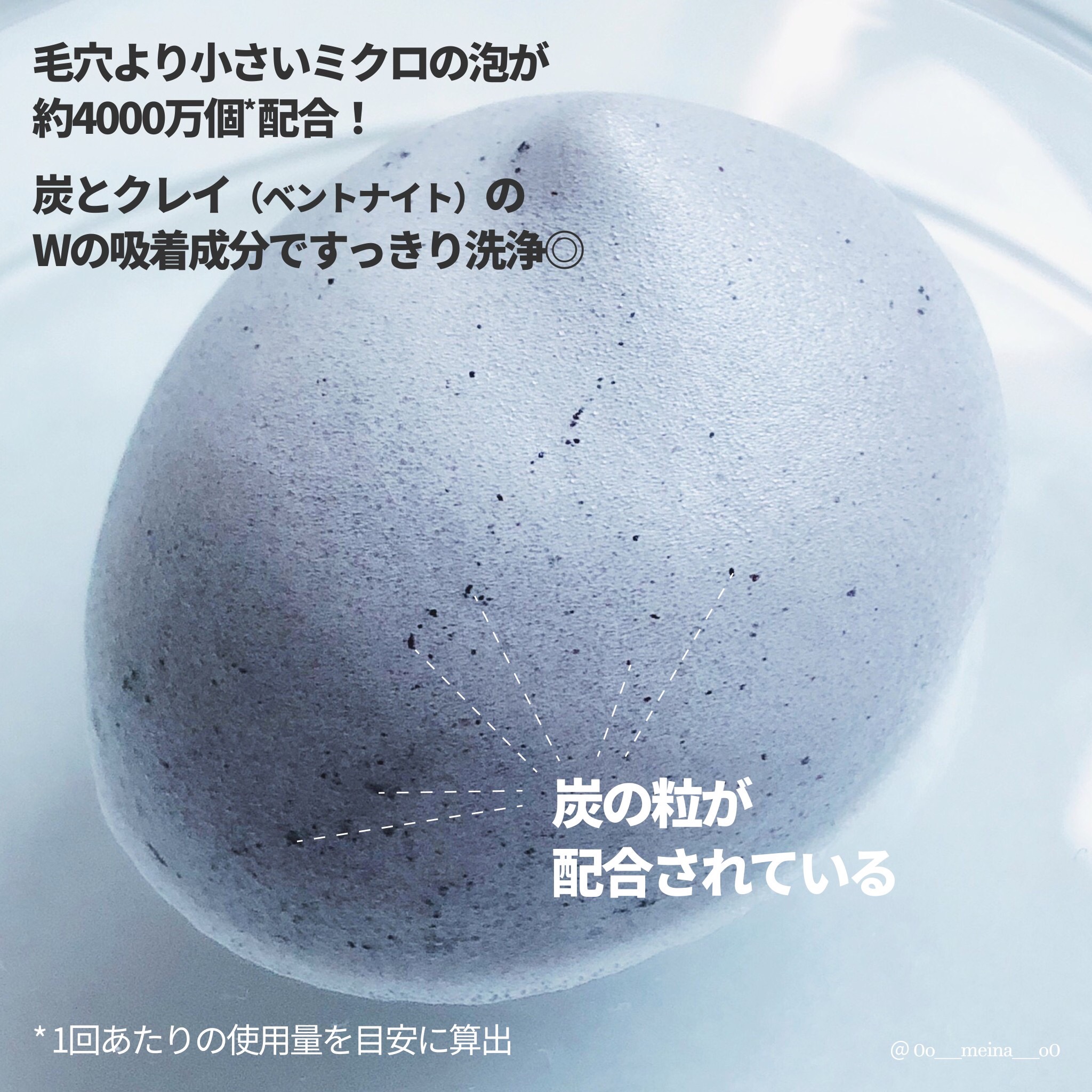 泡洗顔 ディープクリア/ビフェスタ/泡洗顔を使ったクチコミ（3枚目）