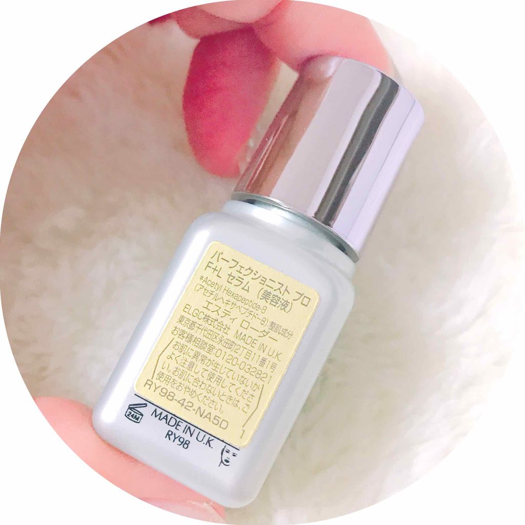 パーフェクショニスト プロ F+L セラム/ESTEE LAUDER/美容液を使ったクチコミ(2枚目)