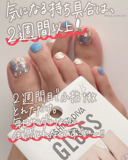 ダッシングディバ グロスジェルネイルシール ペディ/DASHINGDIVA MAGICPRESS/ネイルシールを使ったクチコミ(5枚目)