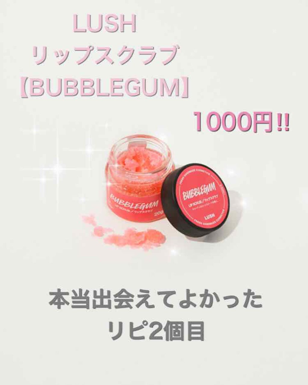 オリジナル ピュアスキンジェリー/ヴァセリン/ボディクリームを使ったクチコミ(2枚目)