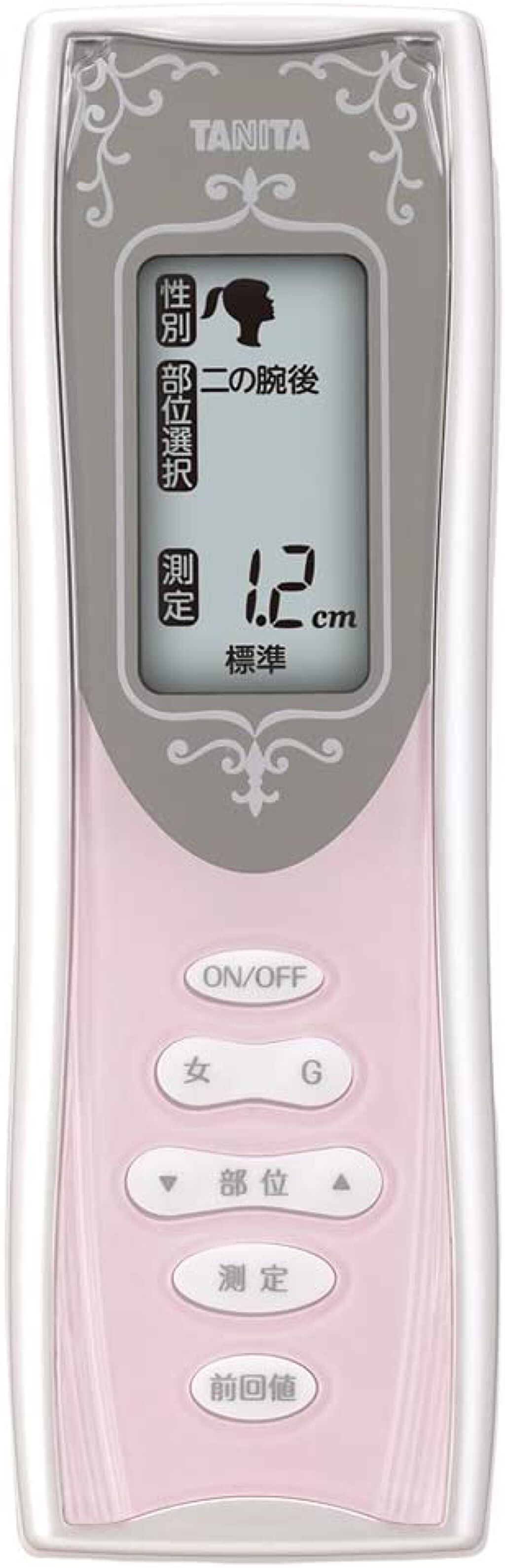 皮下脂肪厚計 ラミューズ