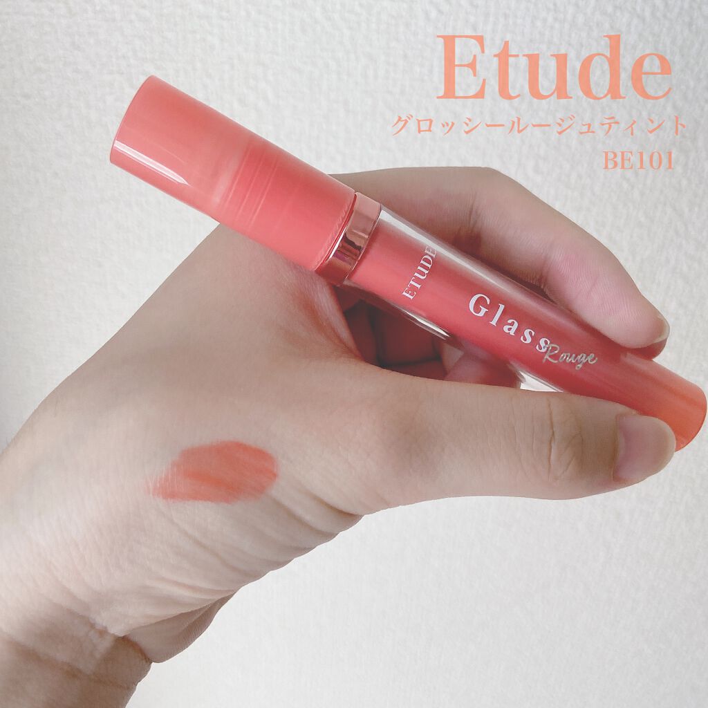 グロッシールージュティント/ETUDE/リップグロスを使ったクチコミ(1枚目)