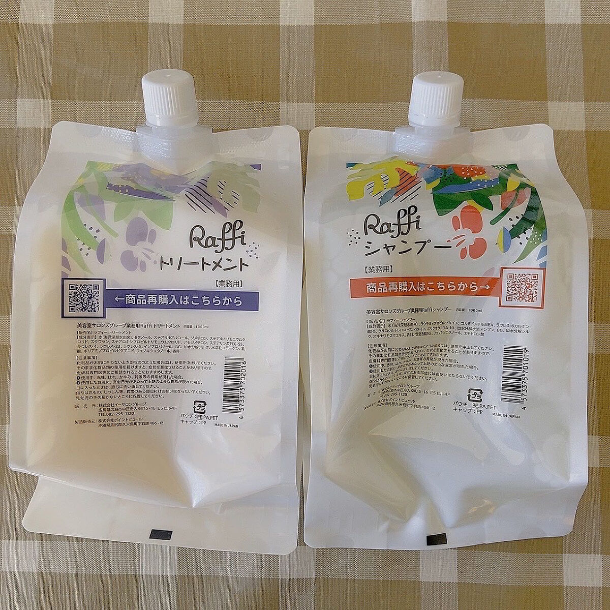 Raffi シャンプー / トリートメント シャンプー＆トリートメントセット 各300ml/Raffi(ラフィー)/市販シャンプーを使ったクチコミ（1枚目）