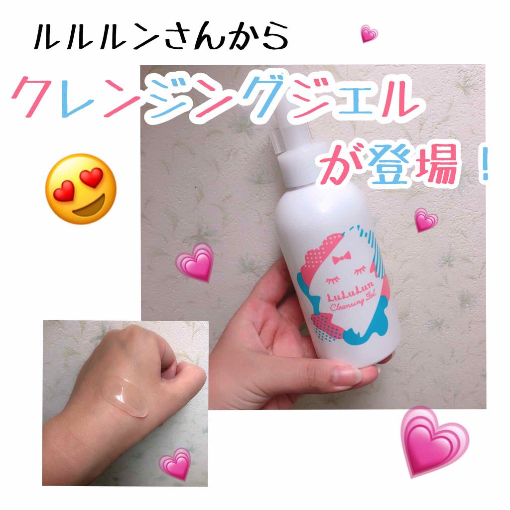 ã«ã«ã«ã³ ã¯ã¬ã³ãžã³ã° ãžã§ã«/ã«ã«ã«ã³/ã¯ã¬ã³ãžã³ã°ãžã§ã«ã䜿ã£ãã¯ãã³ãïŒ1æç®ïŒ