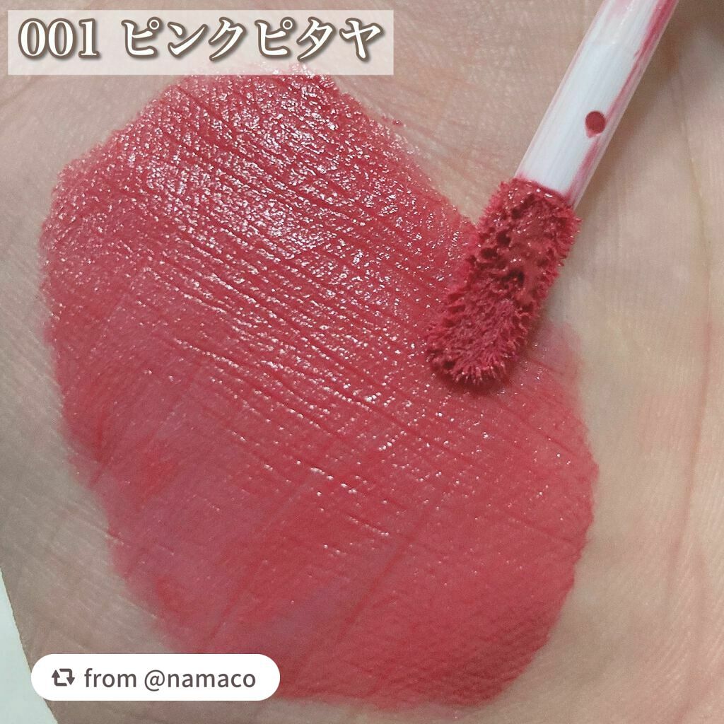 ムースタッチティントリップ /BLEND BERRY/リップティントを使ったクチコミ(3枚目)