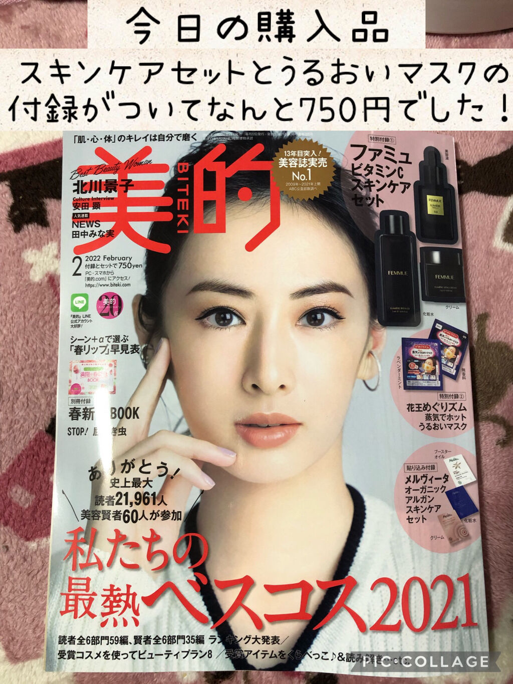 ビオオイル アルガンオイル/Melvita/フェイスオイルを使ったクチコミ（1枚目）