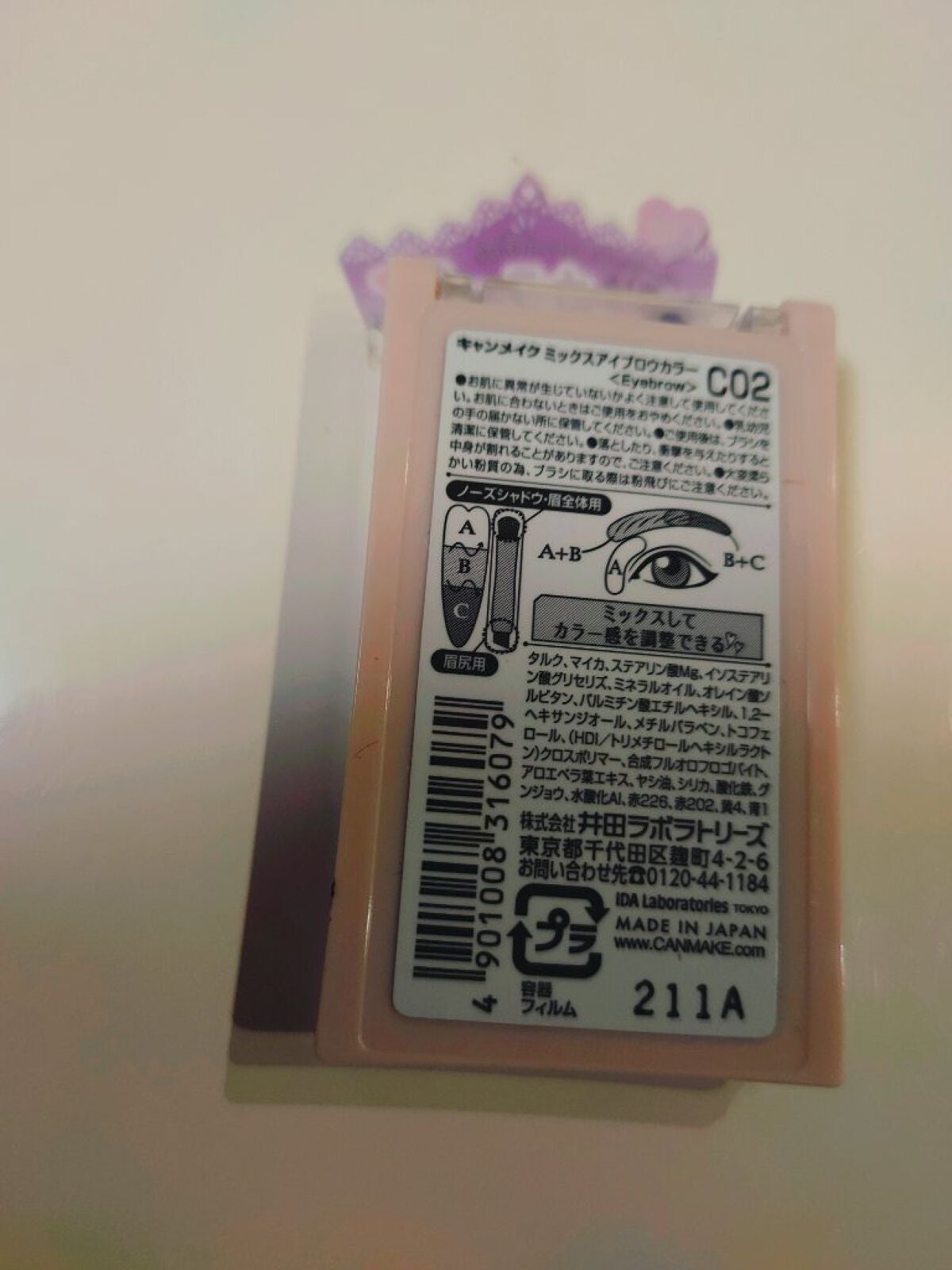 ミックスアイブロウカラー/キャンメイク/パウダーアイブロウを使ったクチコミ(4枚目)