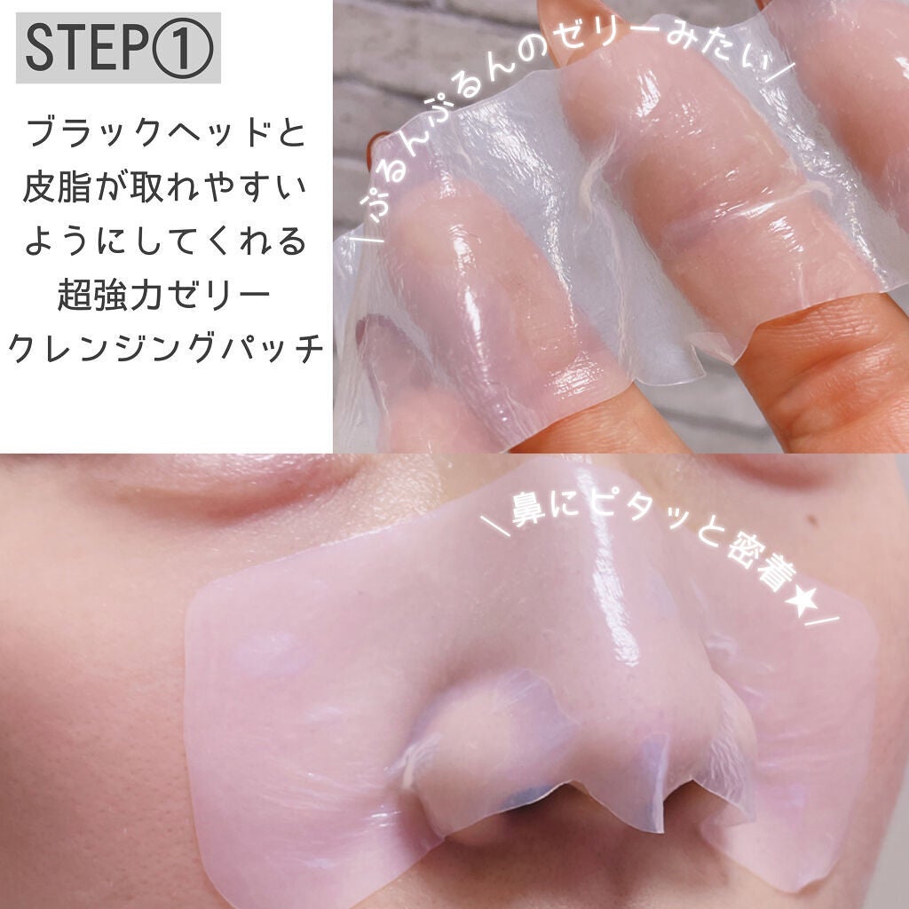 ブラック ヘッド ゼロ 2ステップ ノーズ パッチ/Dr.Althea/シートマスク・パックを使ったクチコミ(2枚目)