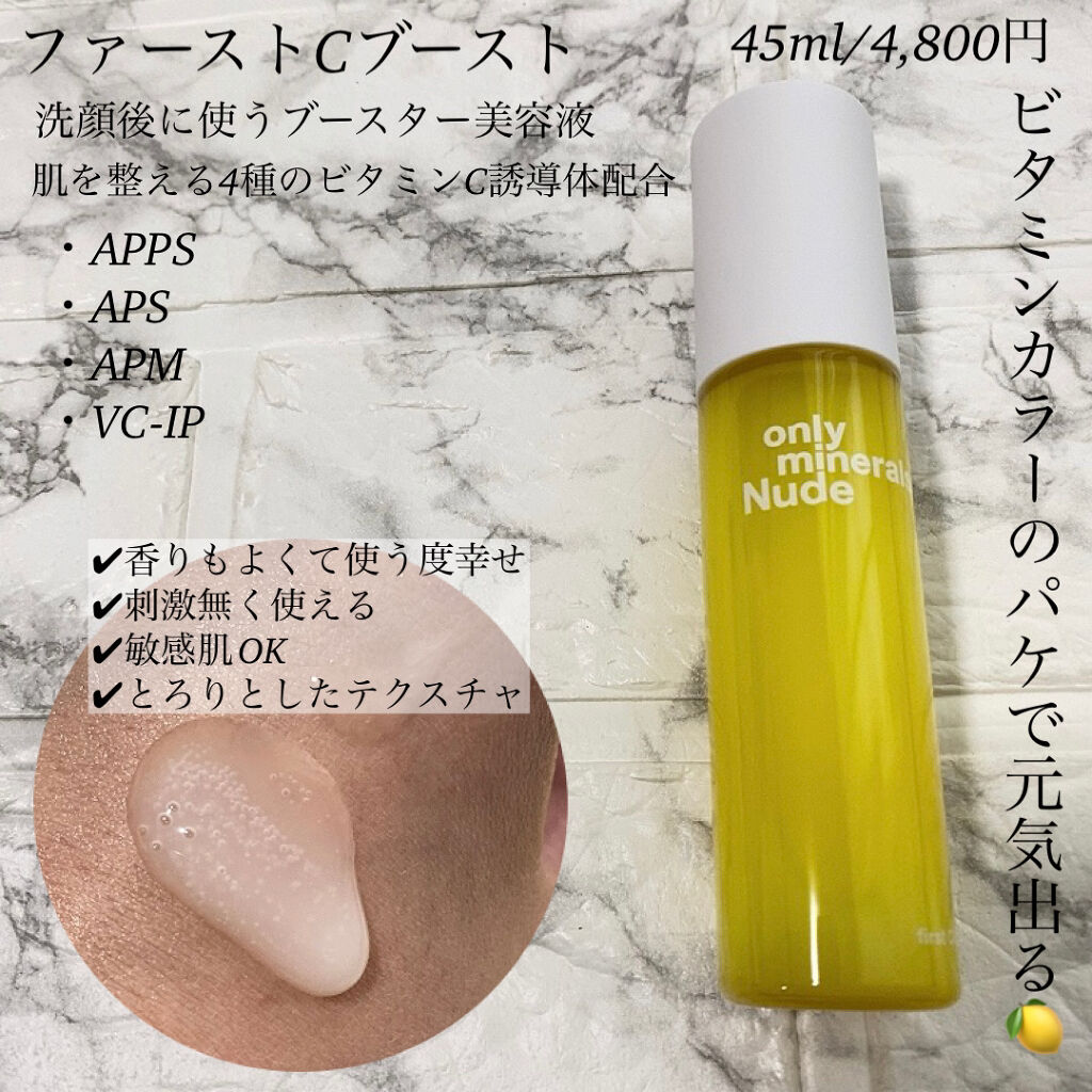 Nude ポアクレイソープ 80g/ONLY MINERALS/洗顔石鹸を使ったクチコミ（3枚目）