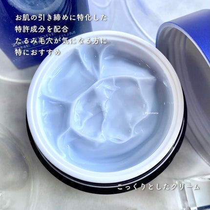 ゼロ毛穴1DAYセラム/MEDICUBE/美容液を使ったクチコミ(8枚目)