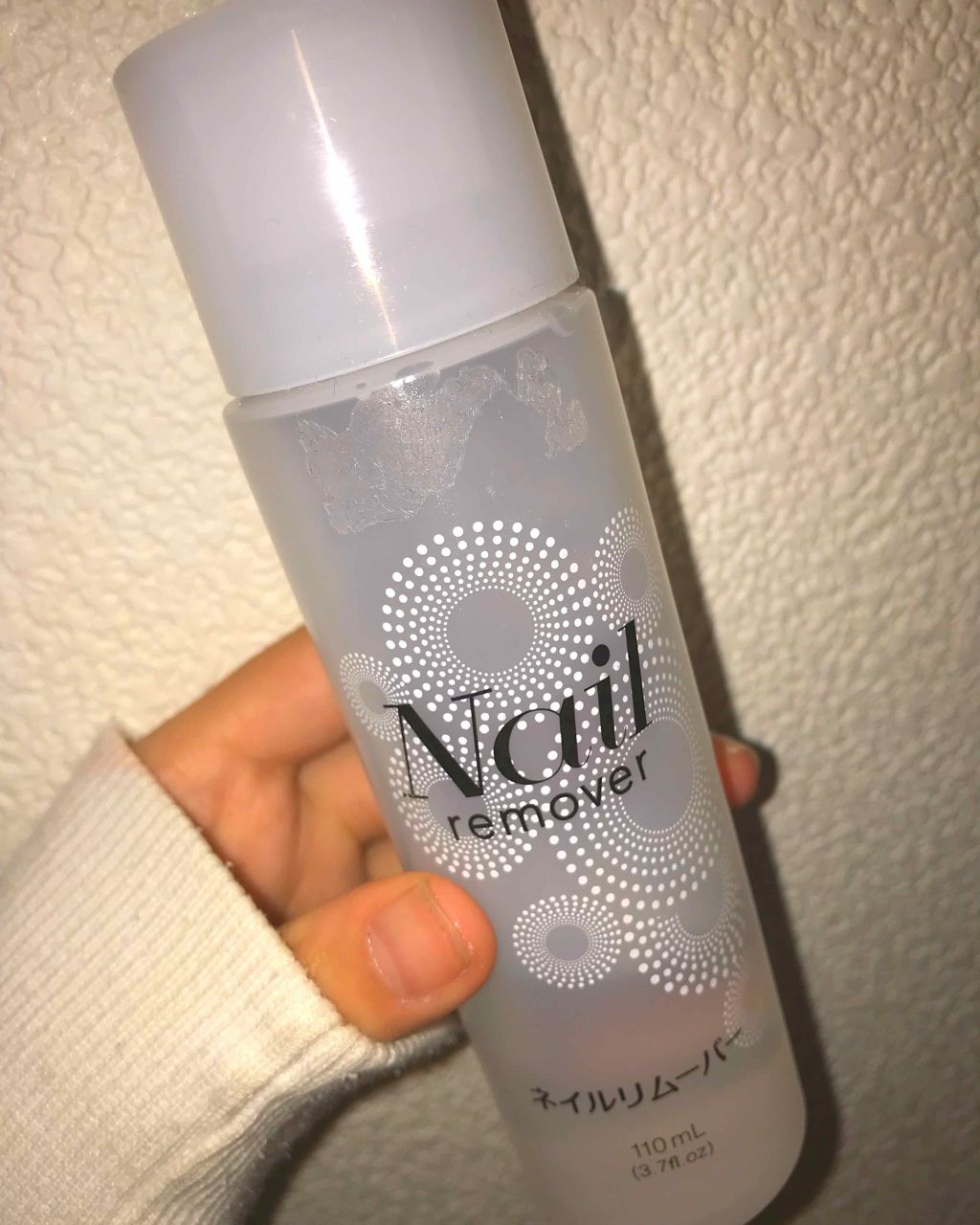 ノンアセトンネイルリムーバー/DAISO/除光液を使ったクチコミ（1枚目）