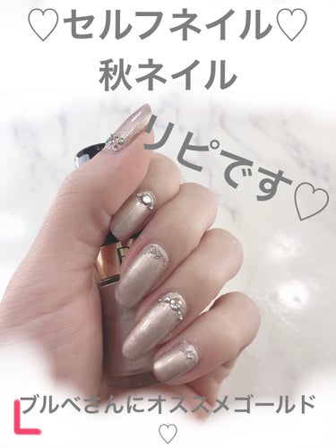 REVLON ネイル エナメルのクチコミ「♡セルフネイル♡秋ネイル

#セルフネイル 
#レブロン 
#revlon 
#秋ネイル 
 .....」（1枚目）