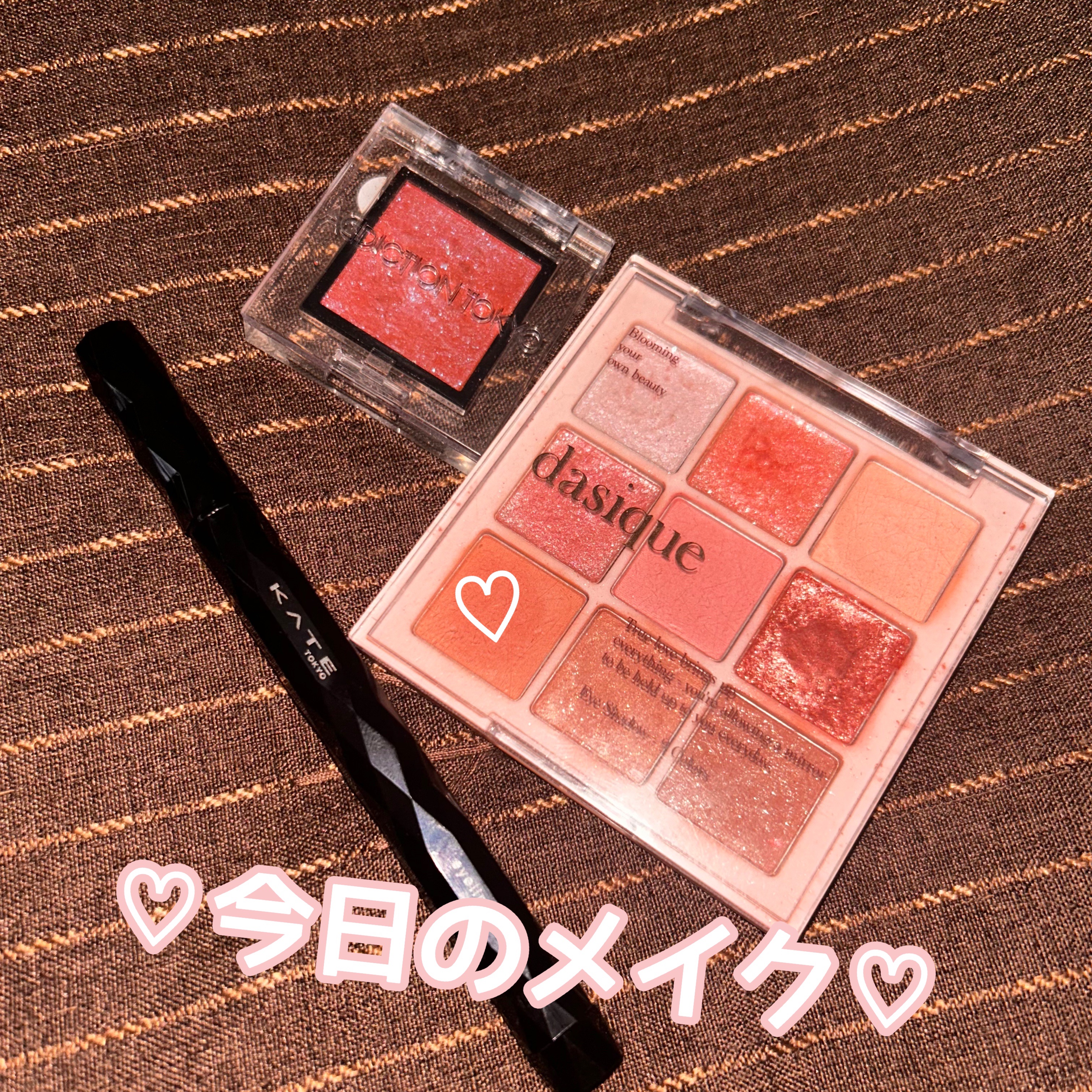 シャドウパレット/dasique/アイシャドウパレットを使ったクチコミ（1枚目）