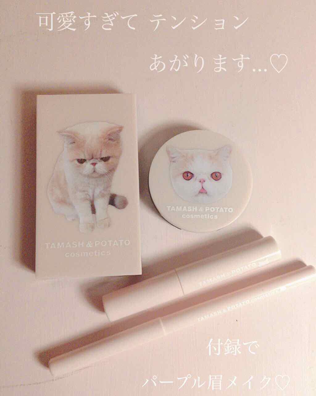 megu.. on LIPS 「こんにちは♡今日はかわいすぎるネコのパッケージの眉メイクセット..」(1枚目)