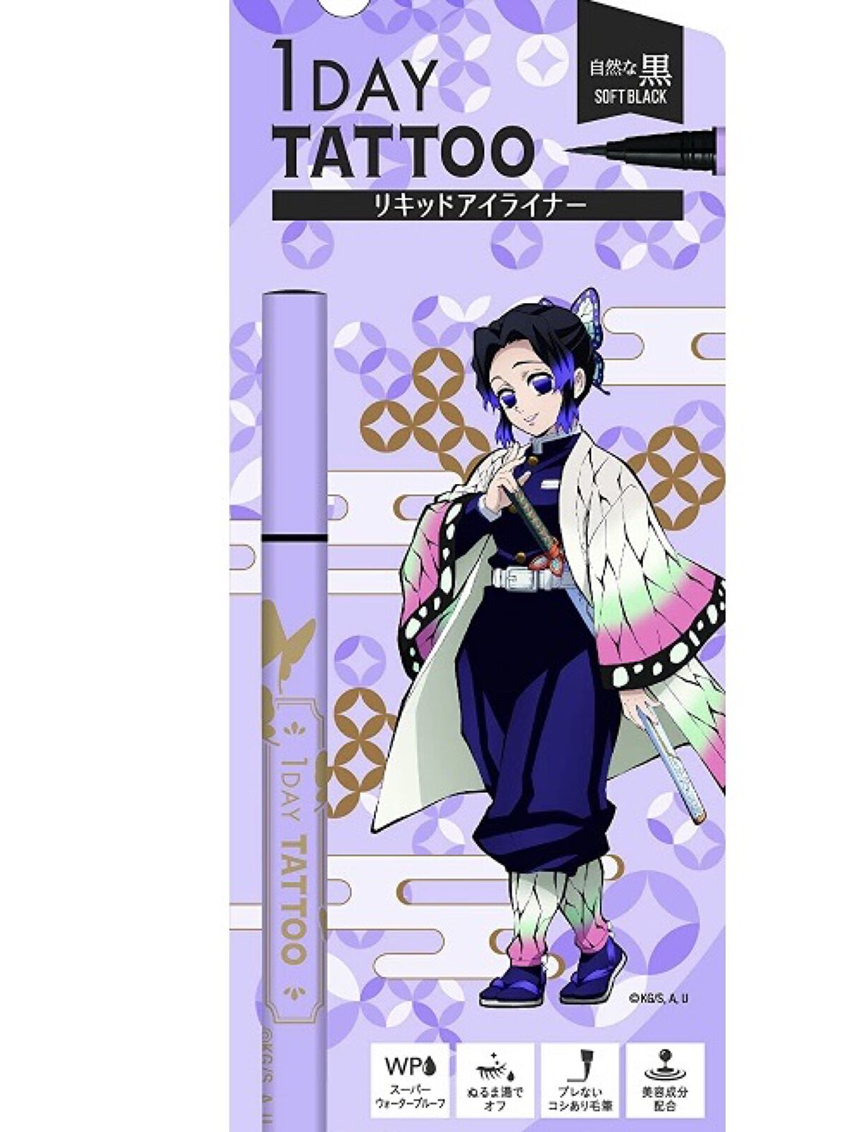 リアルラスティングアイライナー24hWPk  ソフトブラック(胡蝶しのぶ)/K-パレット/リキッドアイライナーを使ったクチコミ（1枚目）