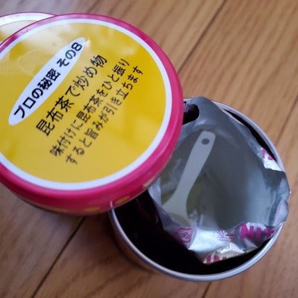 00rose00 on LIPS 「最近、カフェで飲んで以来よく飲んでるうめ昆布茶私は大好きですが..」(2枚目)