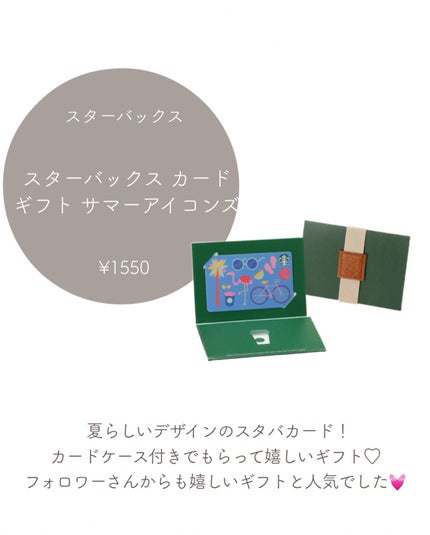 アイスミント ボディミスト/SHIRO/香水(その他)を使ったクチコミ(5枚目)