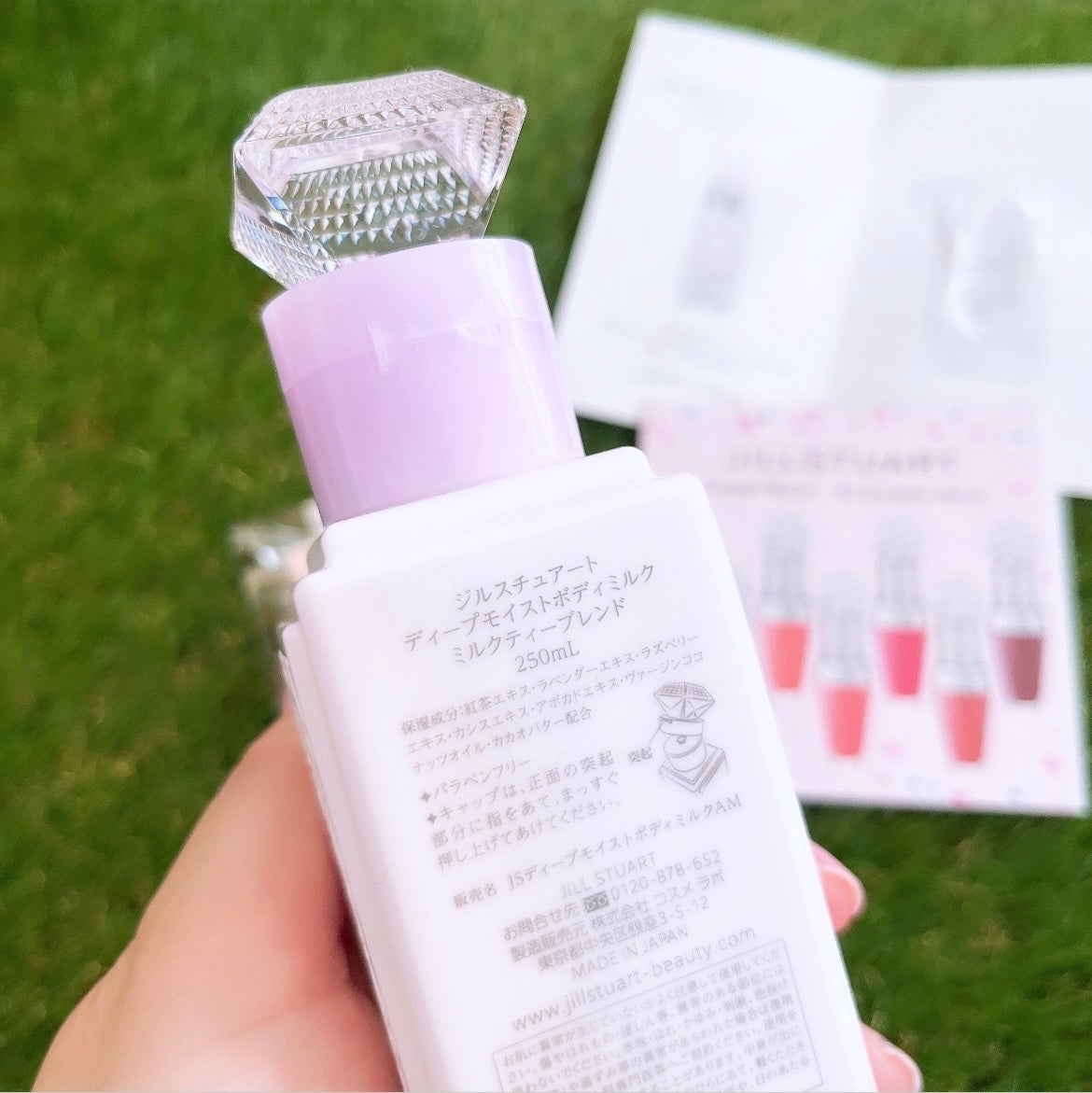 ディープモイストボディミルク ミルクティーブレンド/JILL STUART/ボディミルクを使ったクチコミ(6枚目)