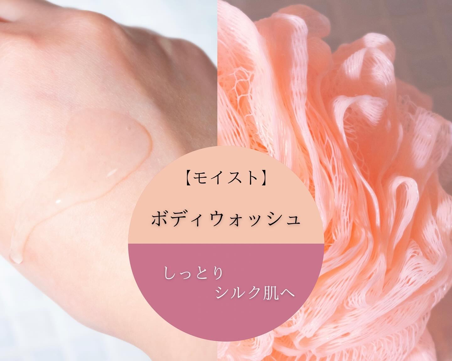 クレイボディウォッシュ モイスト/DROAS/ボディソープを使ったクチコミ（3枚目）