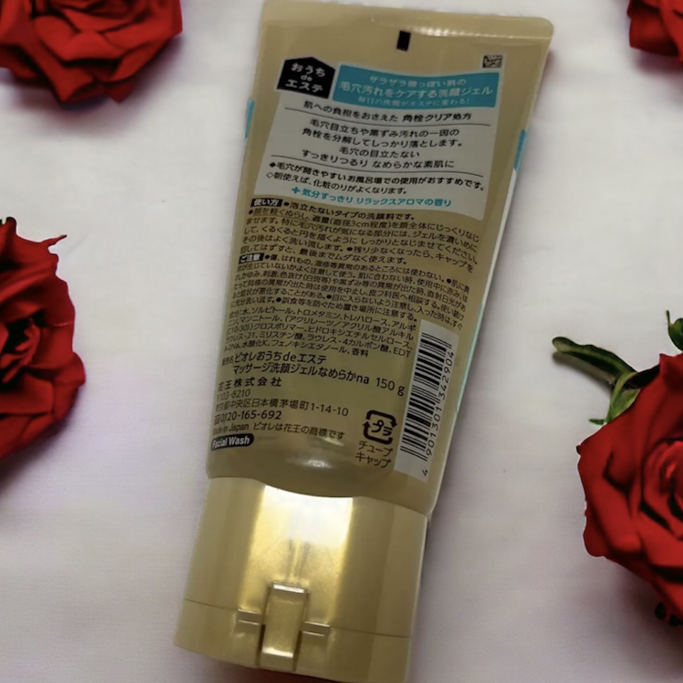 おうちdeエステ 肌をなめらかにする マッサージ洗顔ジェル/ビオレ/その他洗顔料を使ったクチコミ（1枚目）