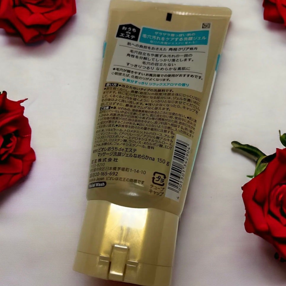 おうちdeエステ 肌をなめらかにする マッサージ洗顔ジェル/ビオレ/その他洗顔料を使ったクチコミ(1枚目)